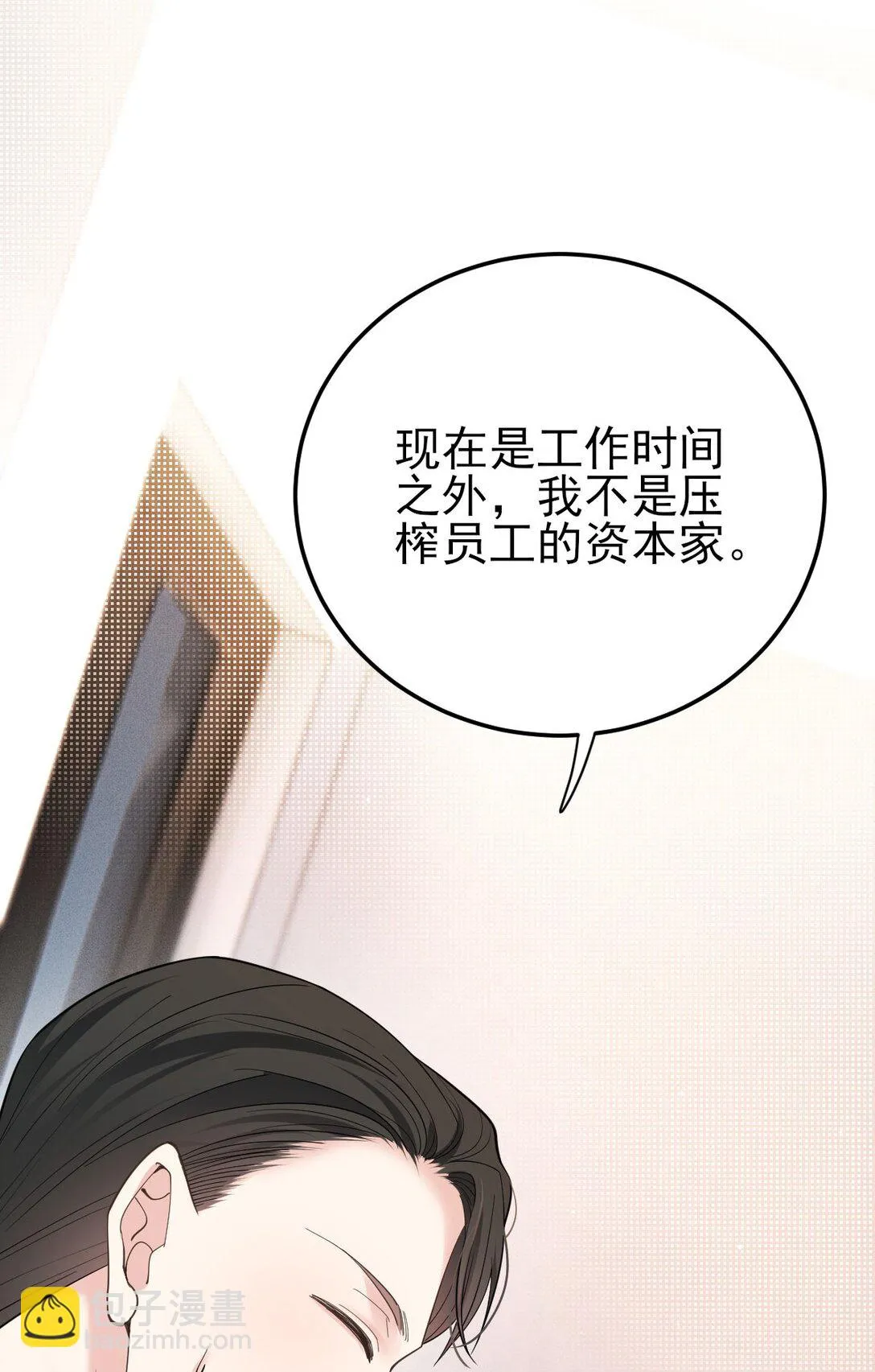 第65话 顾泽遇刺6