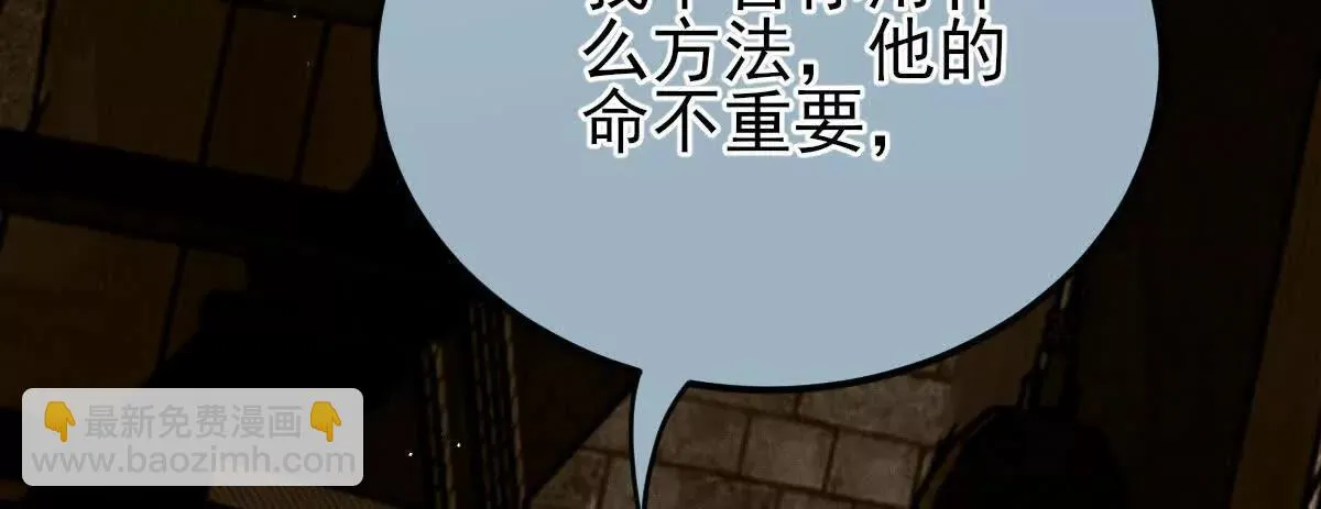 第70话 简之信的噩梦52
