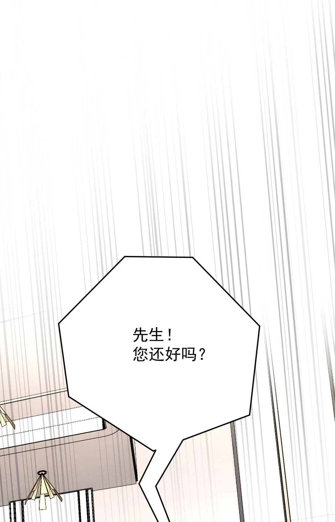 第65话 顾泽遇刺39