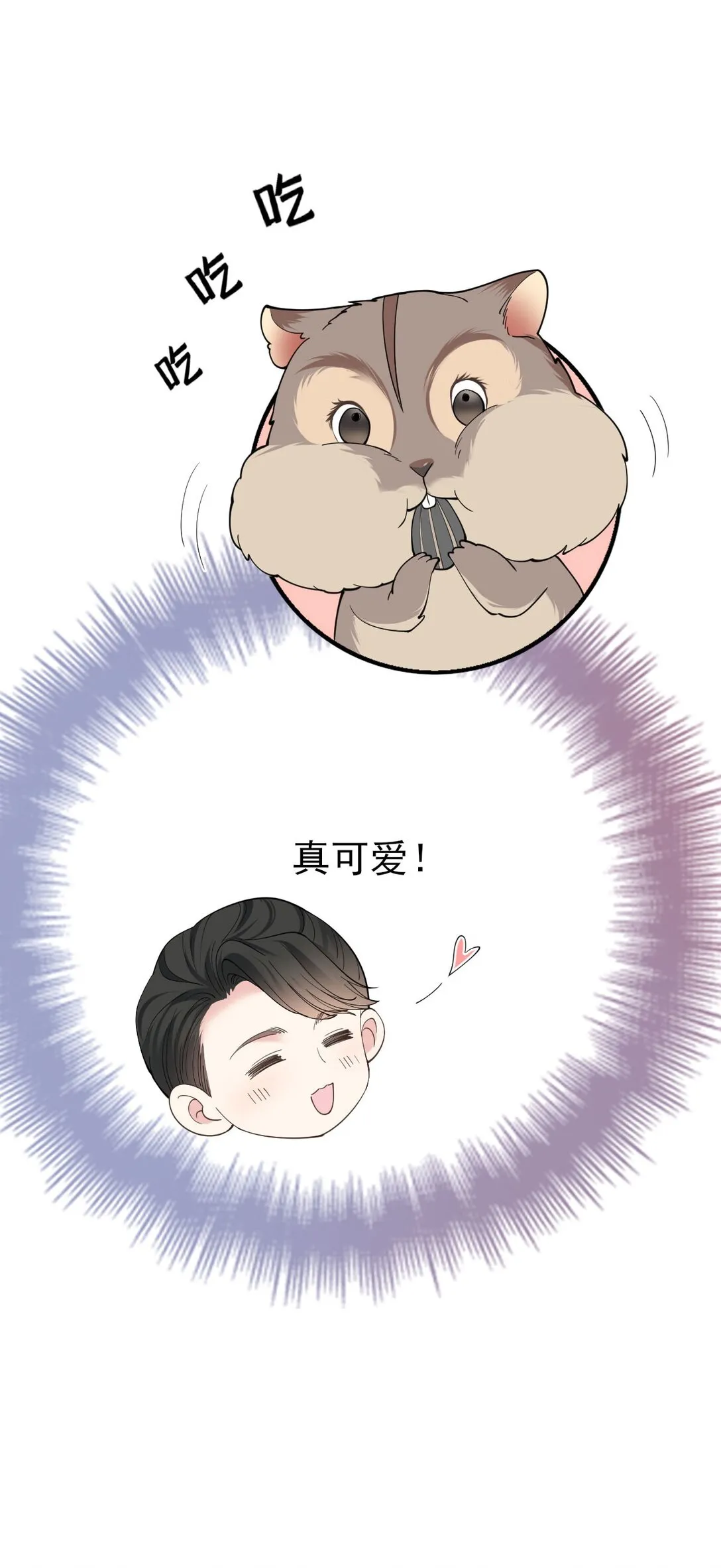 第65话 顾泽遇刺34
