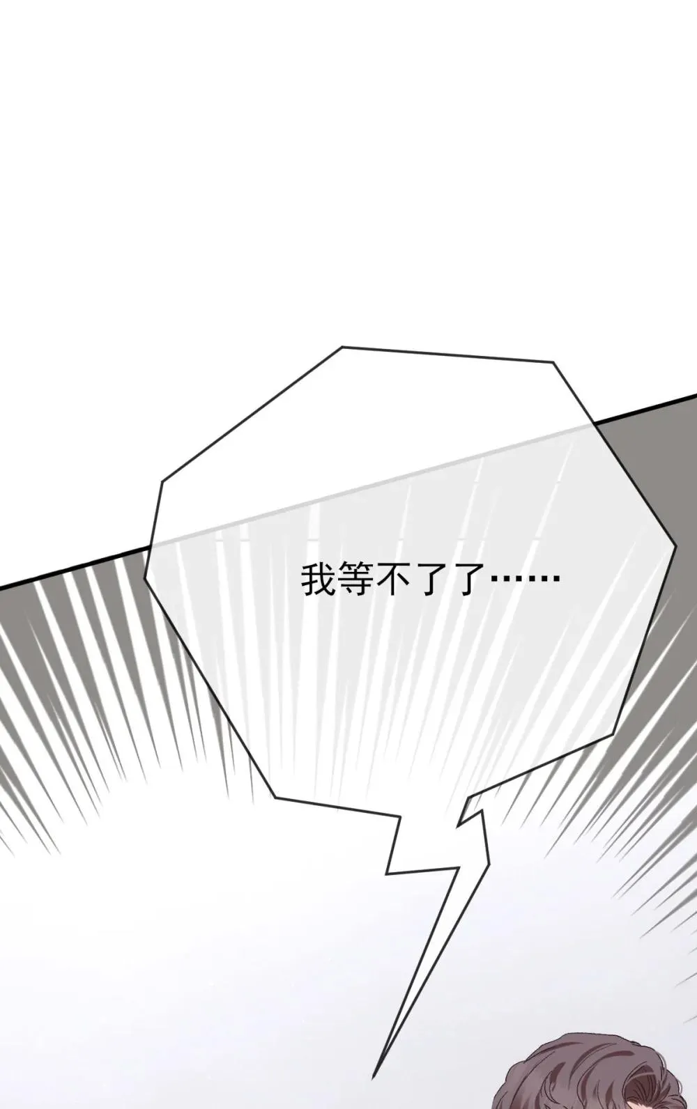 第69话 大家族都有秘密31