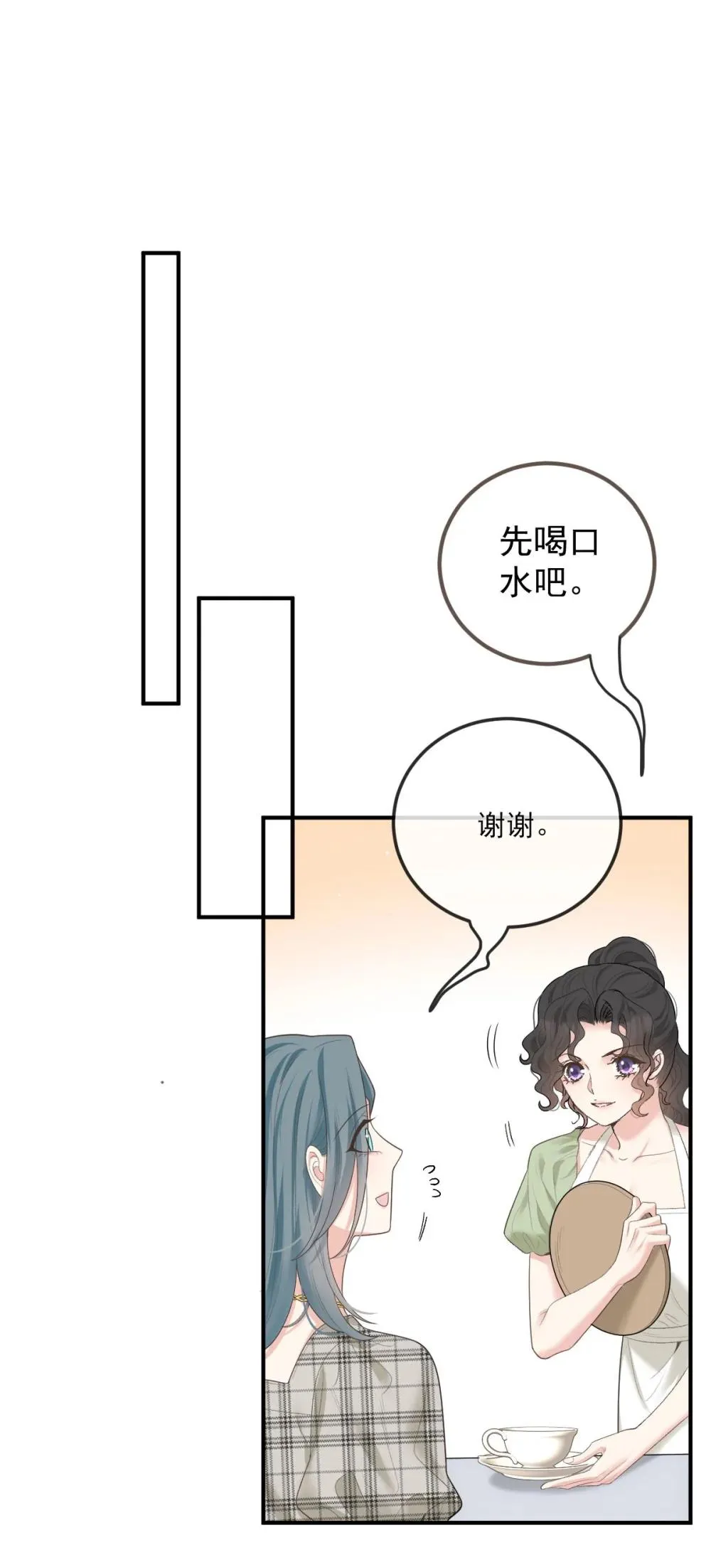 第69话 大家族都有秘密12