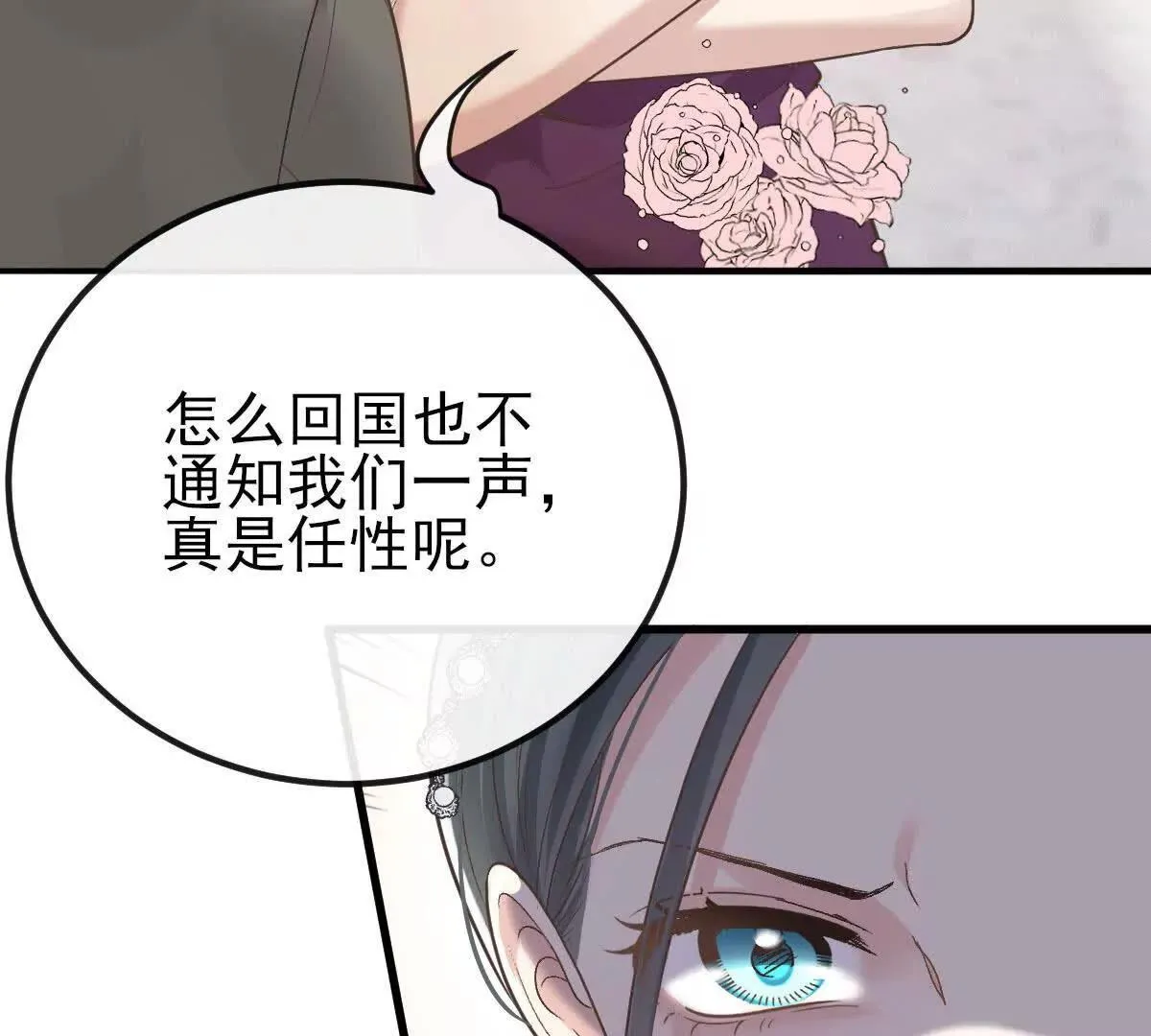 第70话 简之信的噩梦119