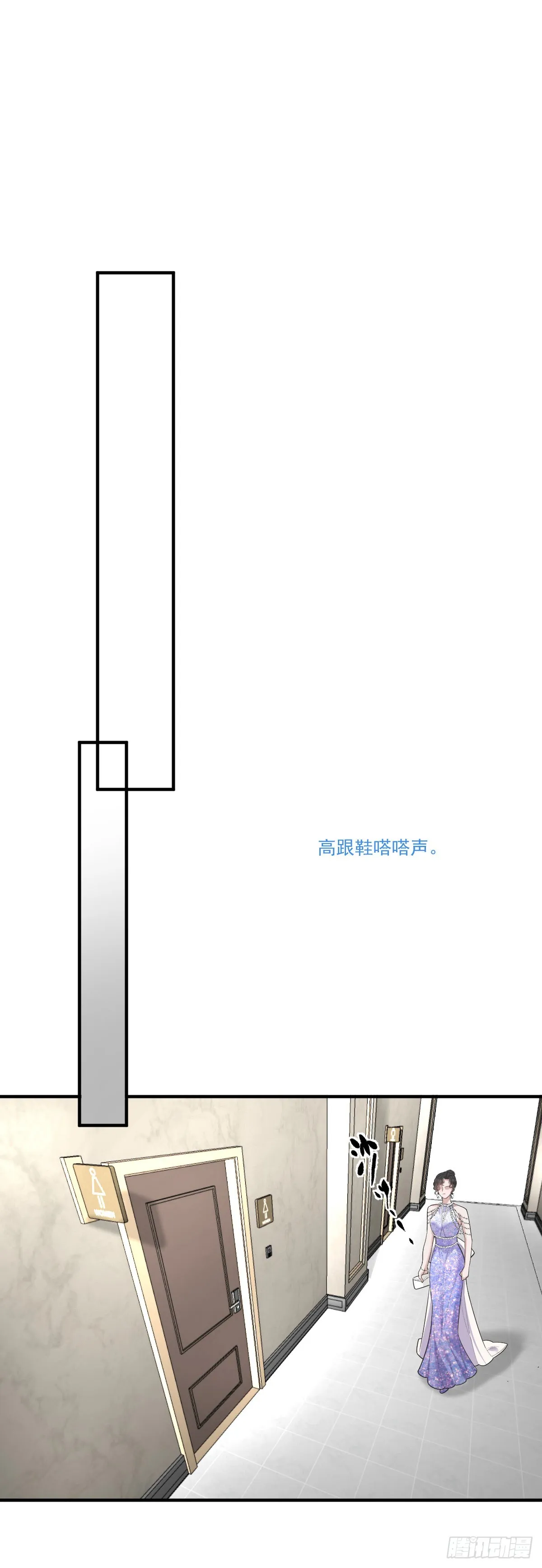 第61话 突发状况18