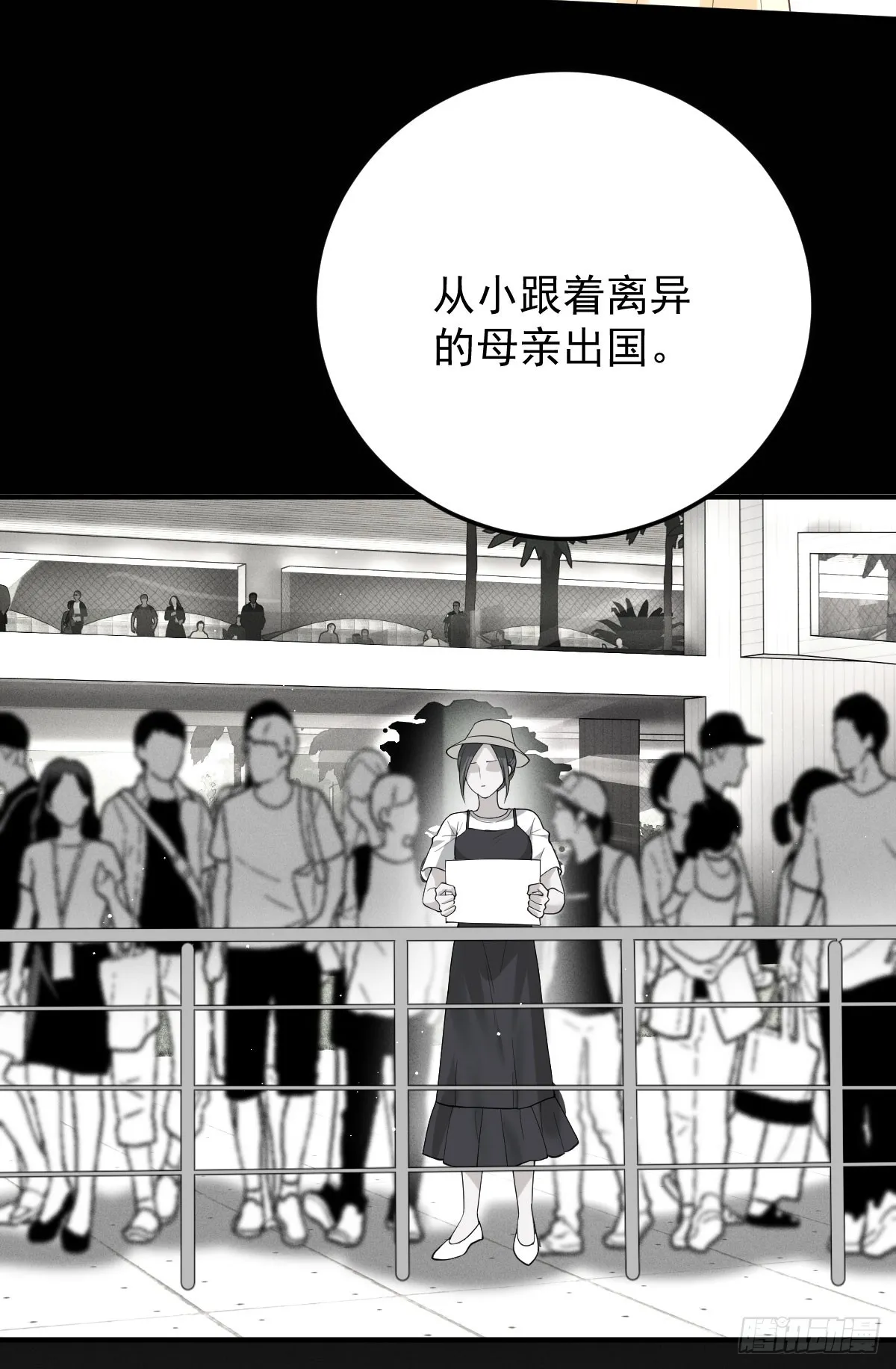 第60话 我只属于你28
