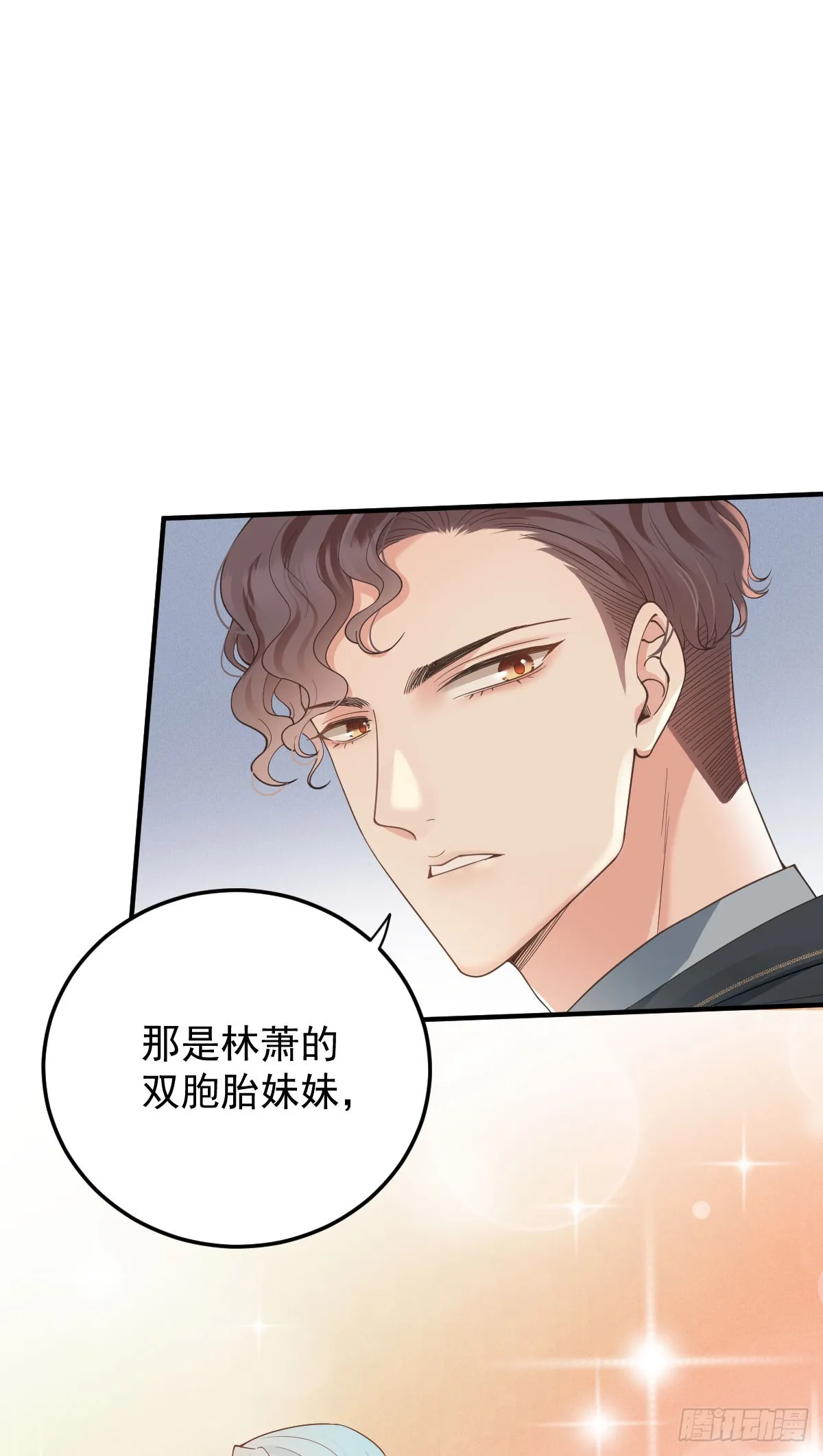 第60话 我只属于你26
