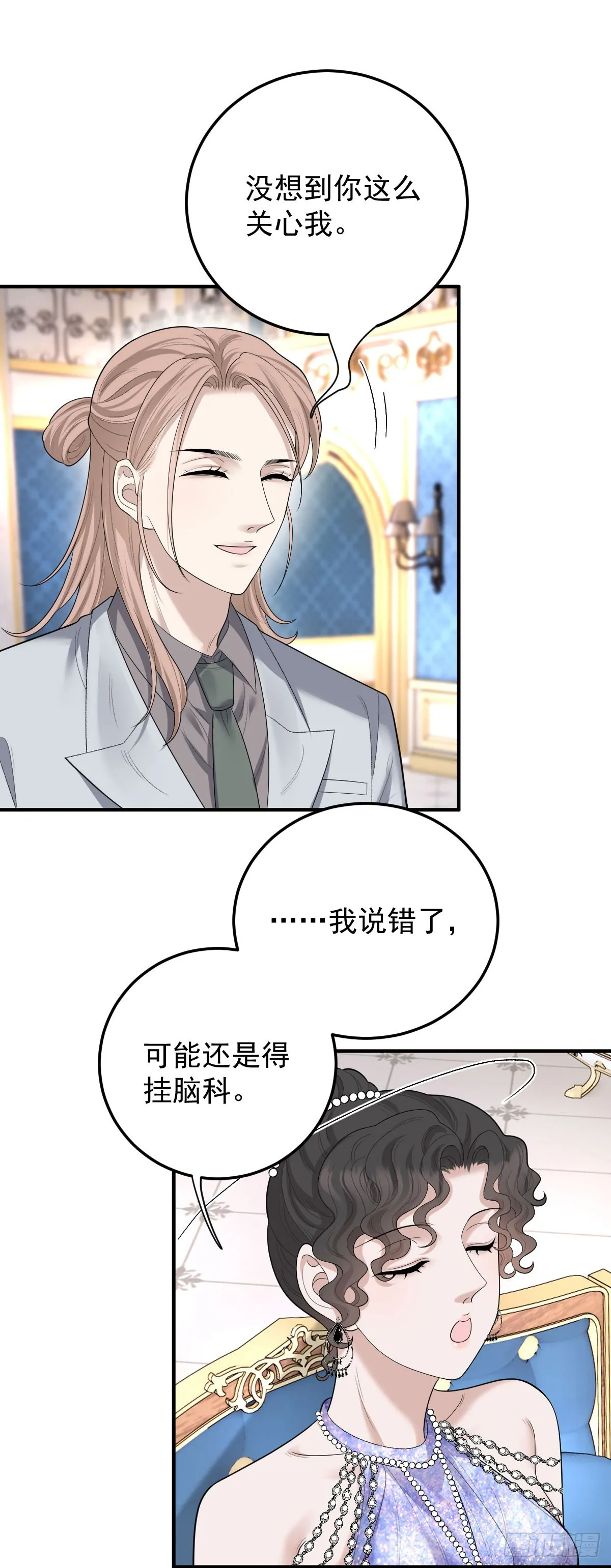 第61话 突发状况10