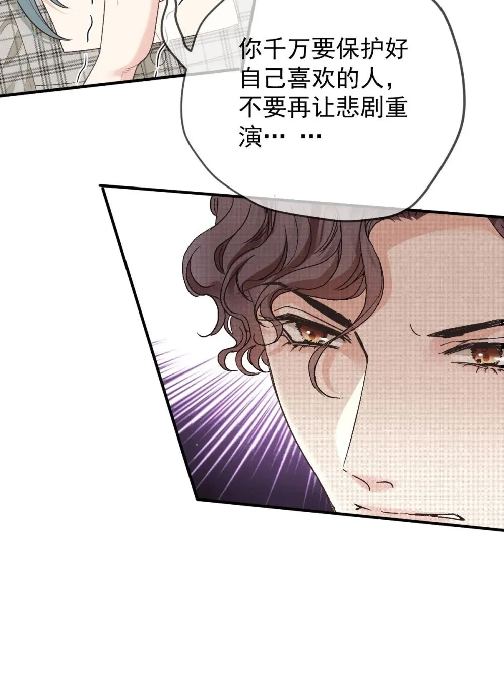 第69话 大家族都有秘密57