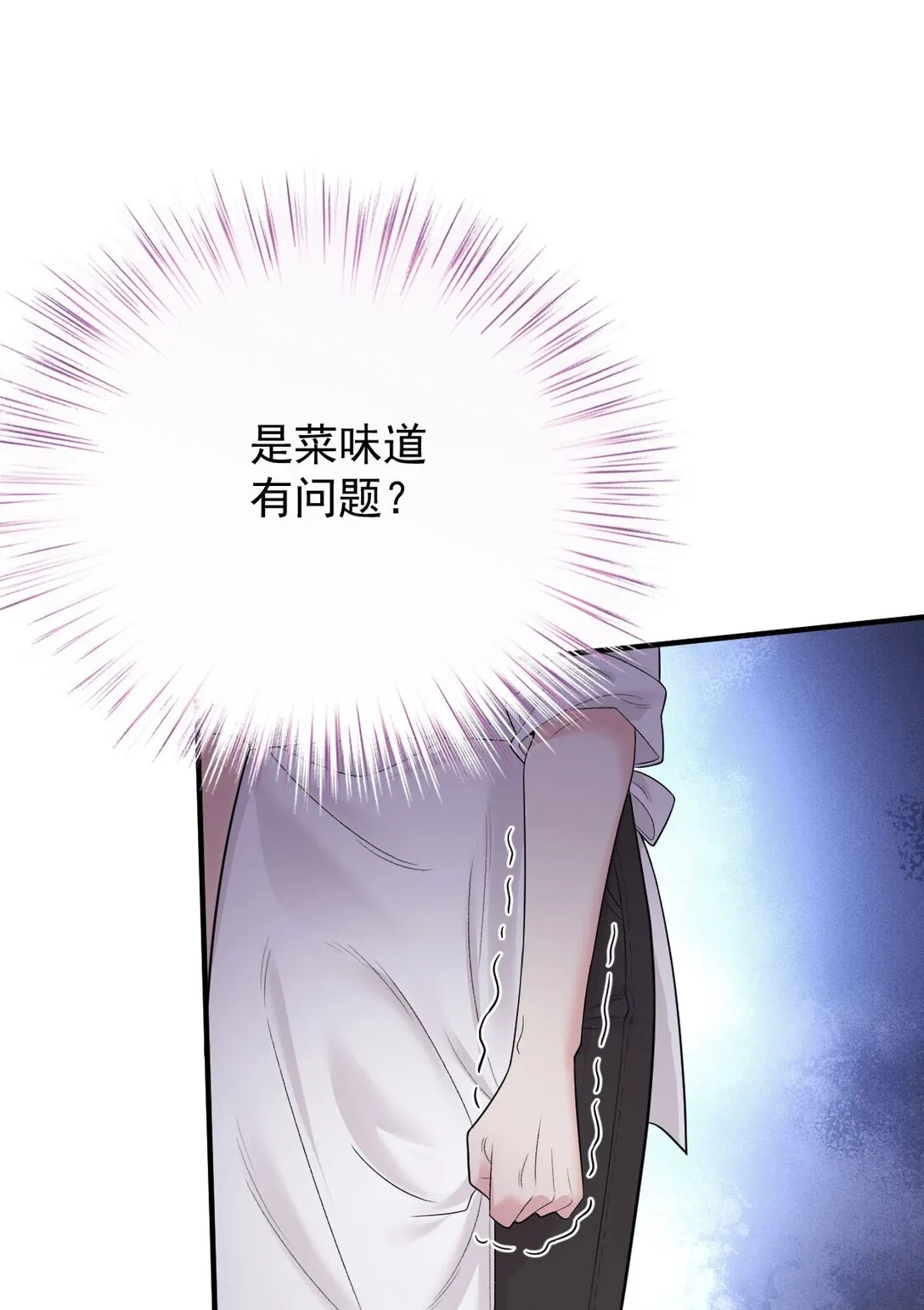 第68话 耍手段26