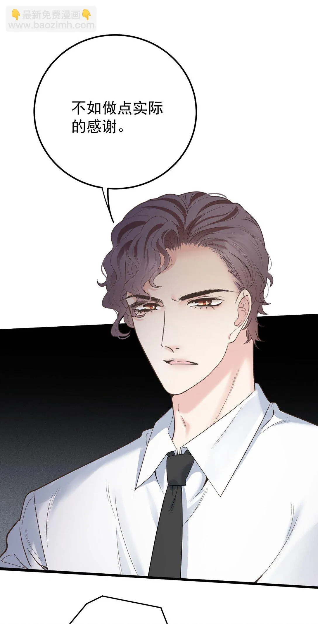 第67话 情敌相见5