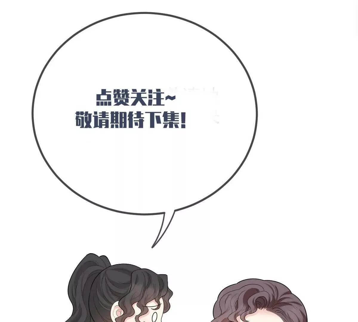 第70话 简之信的噩梦122