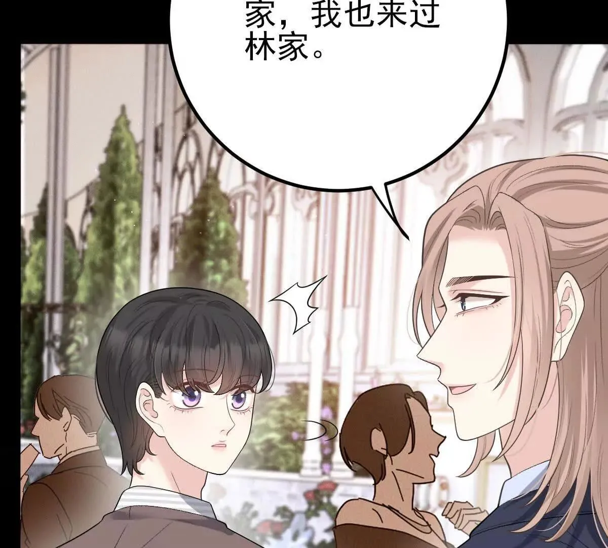 第71话 都失踪了40