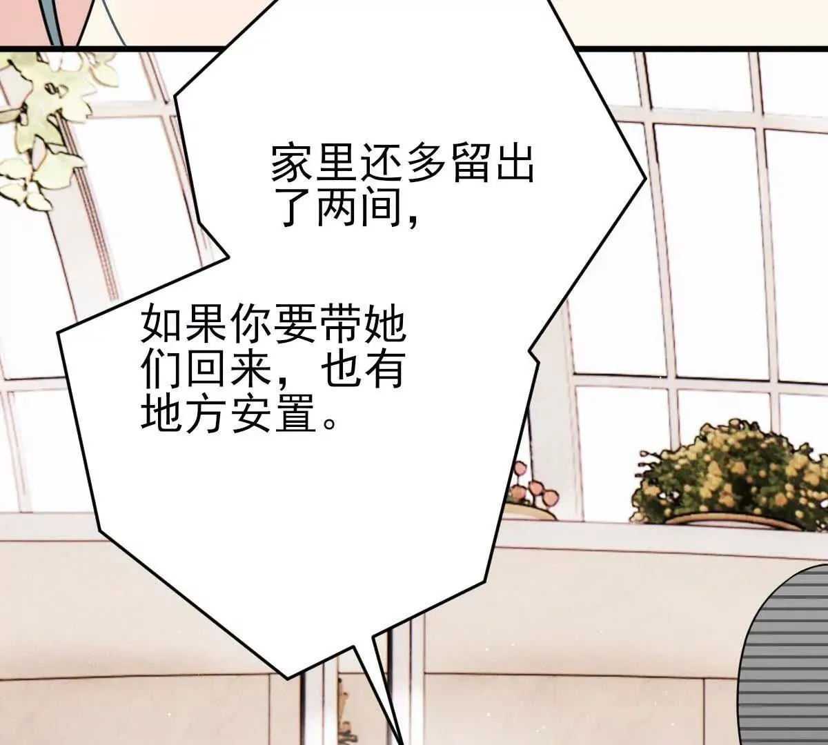 第71话 都失踪了10