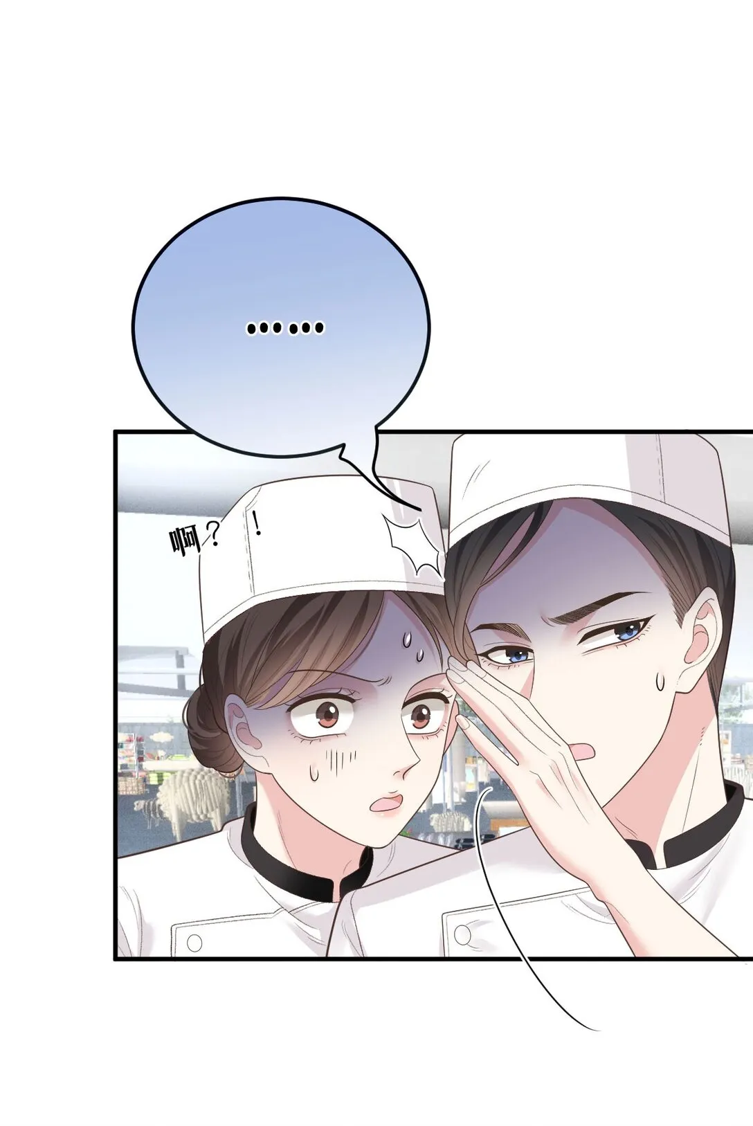 第68话 耍手段12