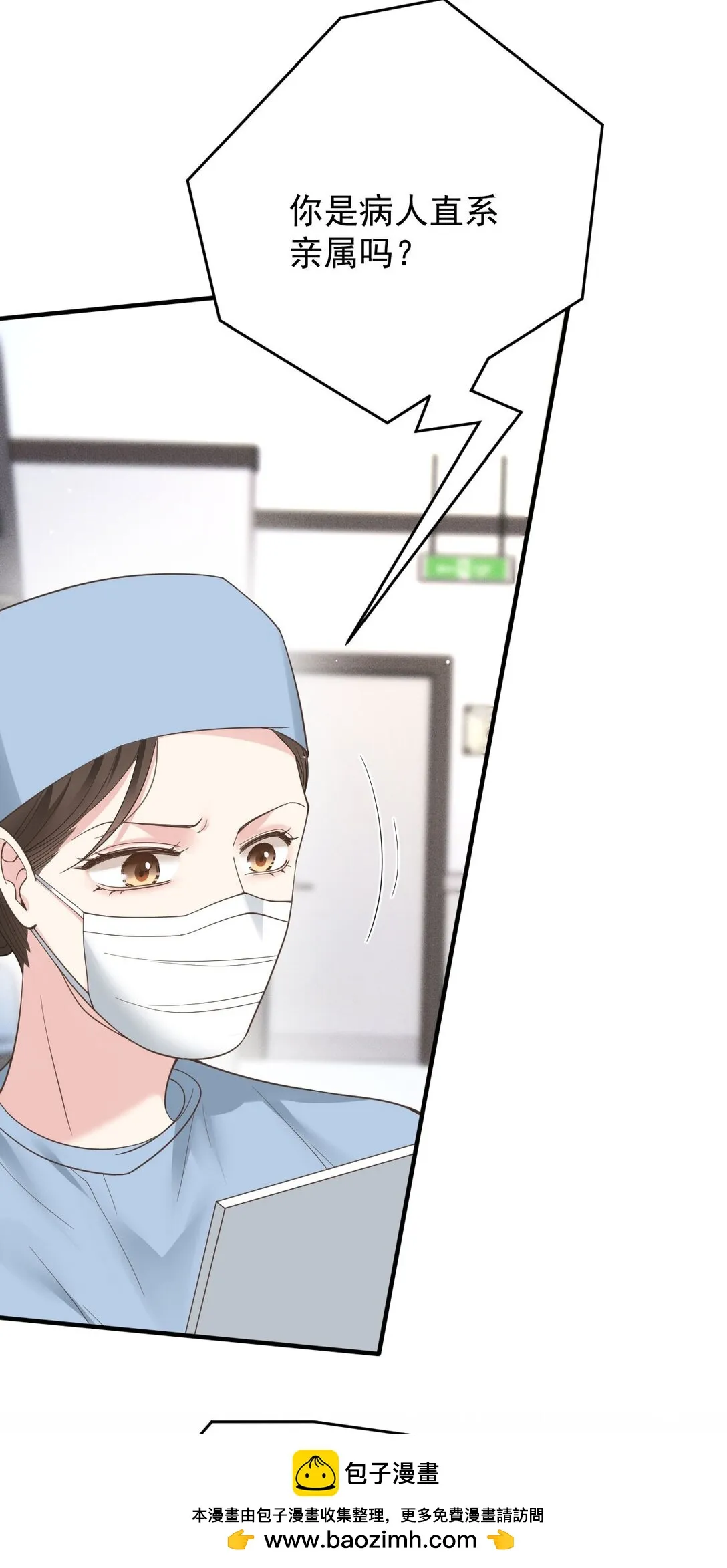 第65话 顾泽遇刺49