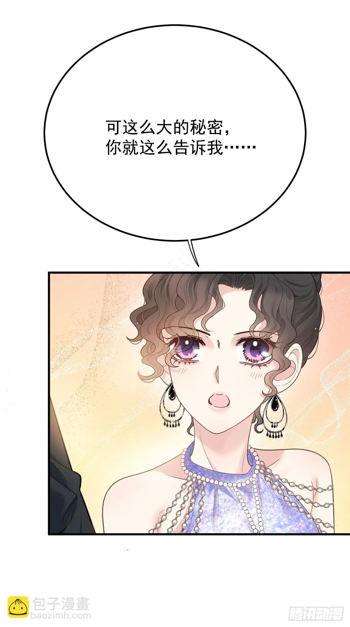 第60话 我只属于你34