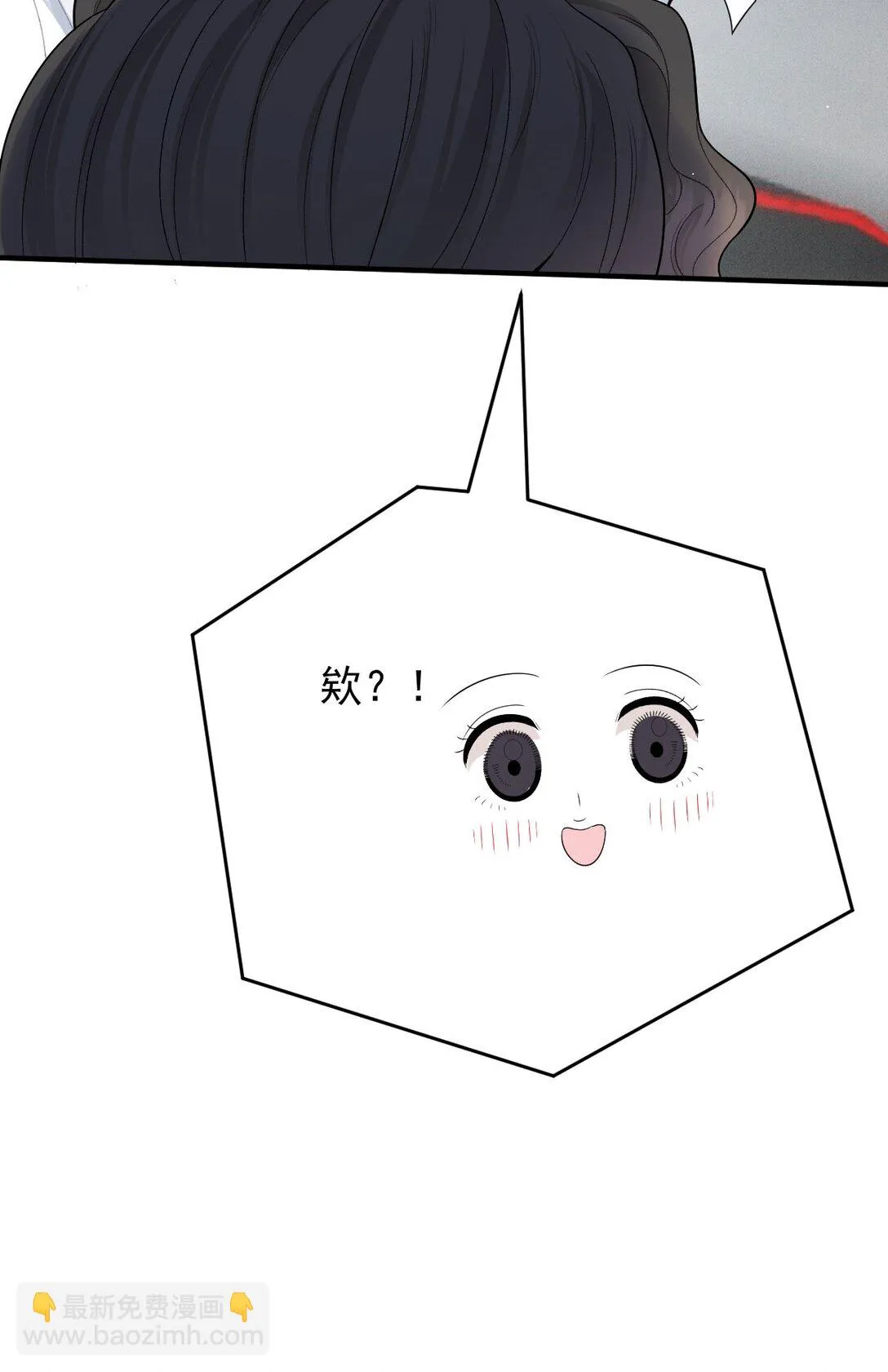 第67话 情敌相见31
