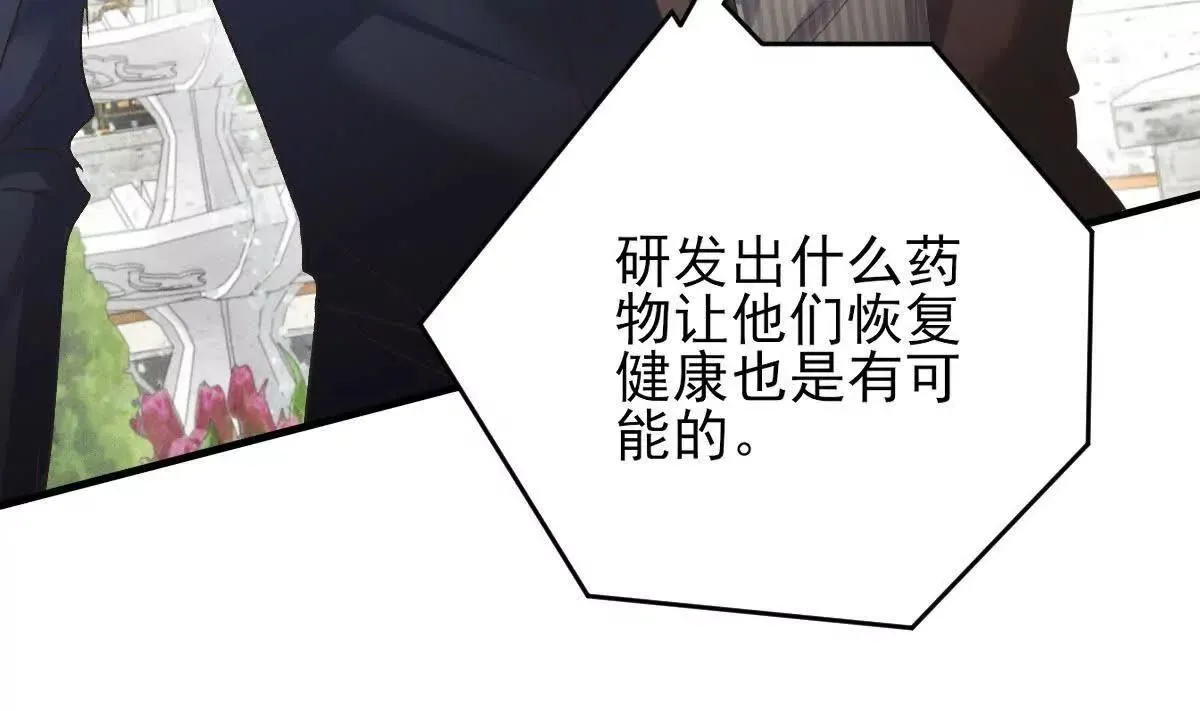 第71话 都失踪了72