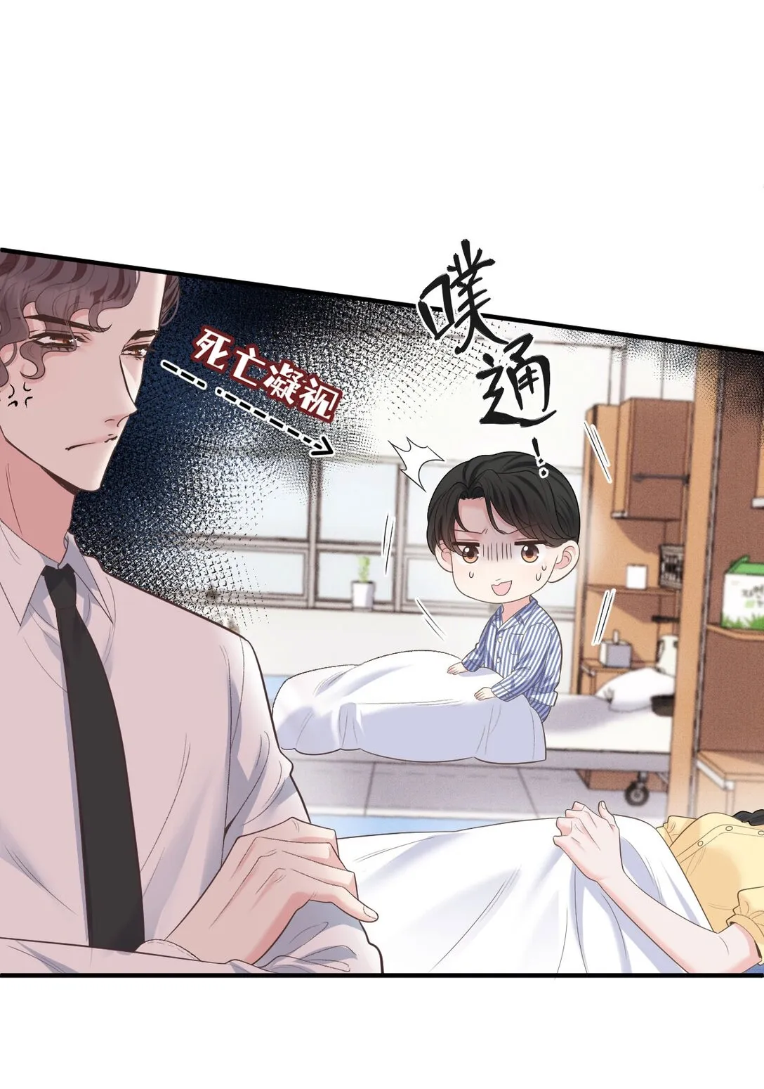 第66话 就是这个味35