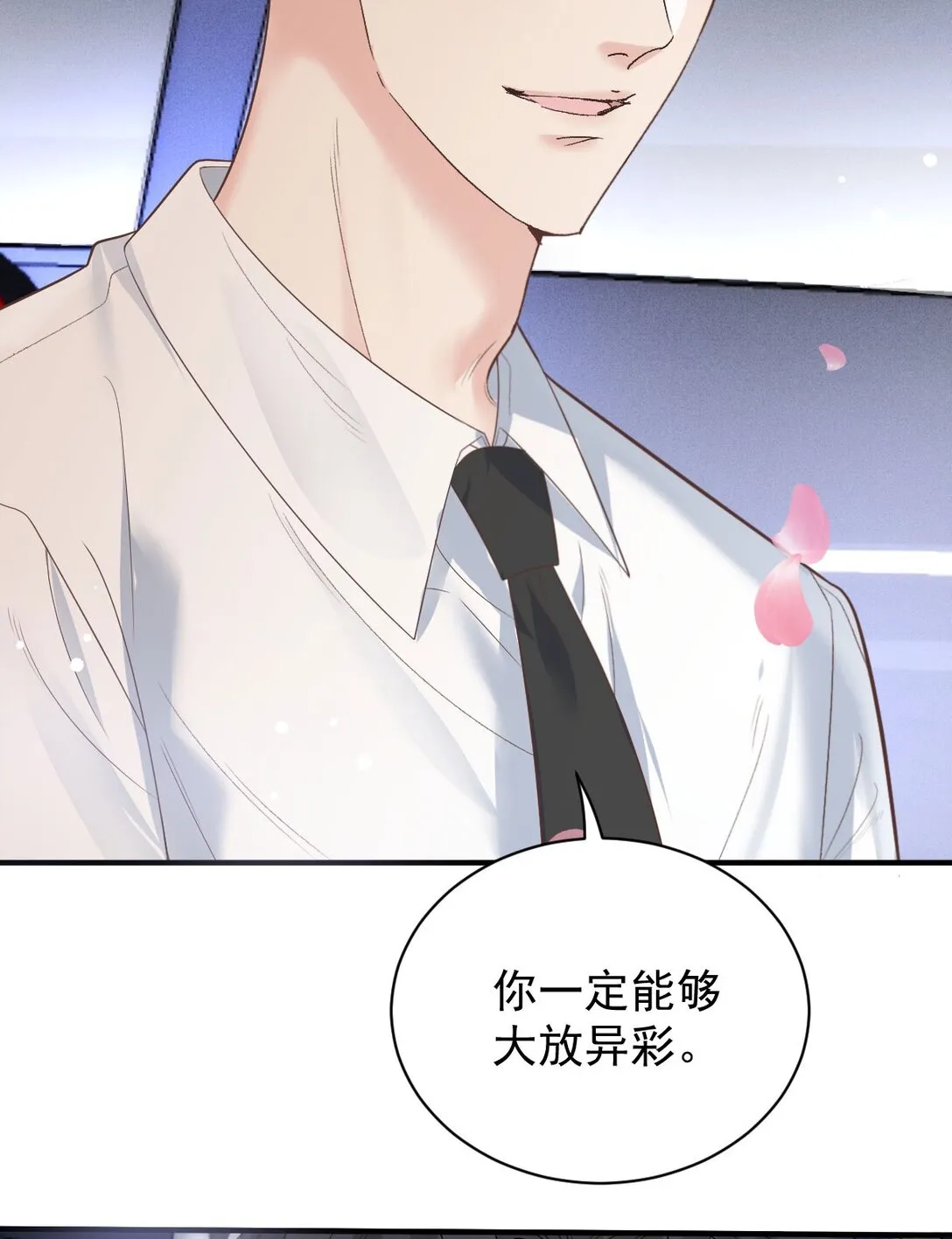 第67话 情敌相见33