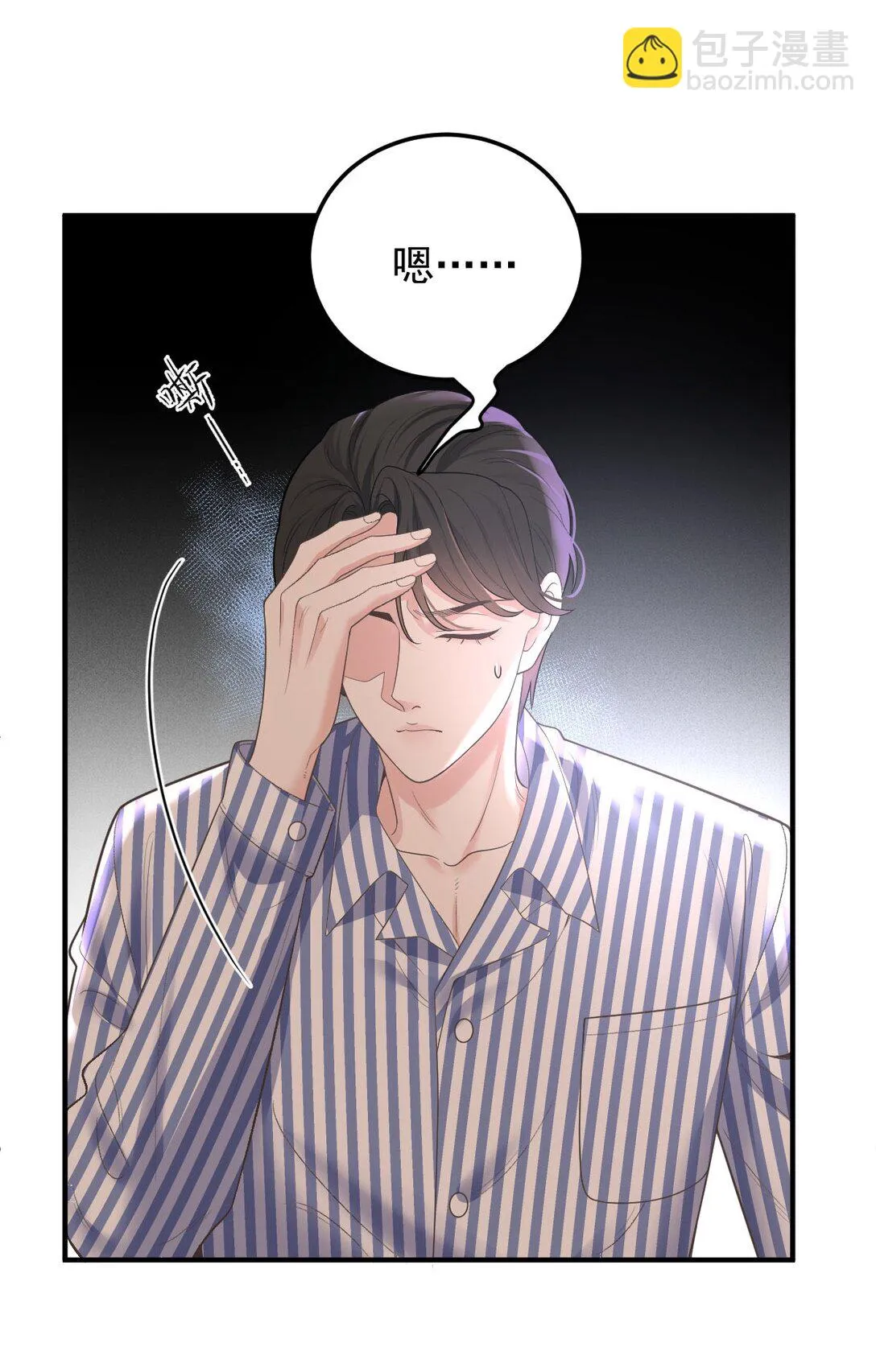 第66话 就是这个味36