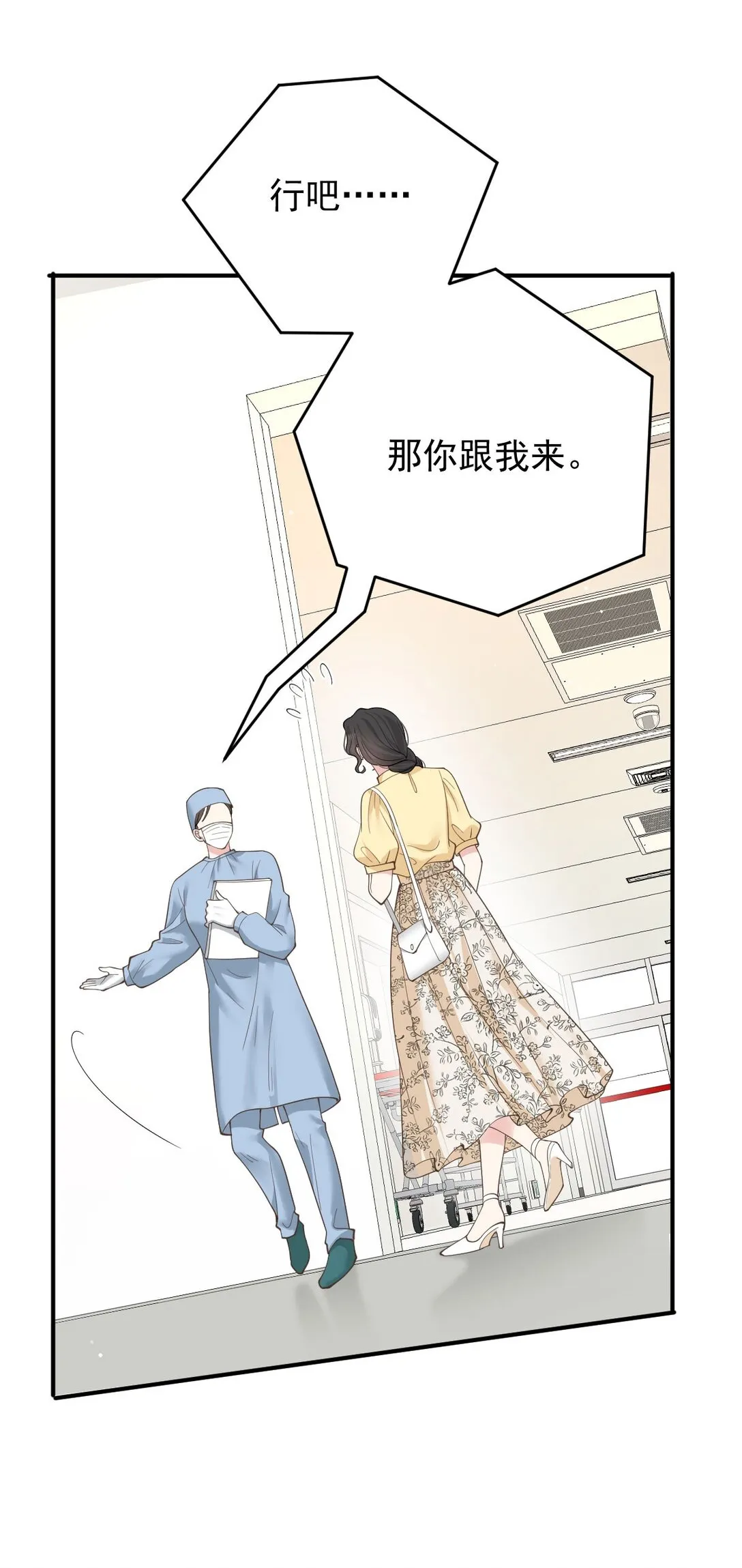 第65话 顾泽遇刺51