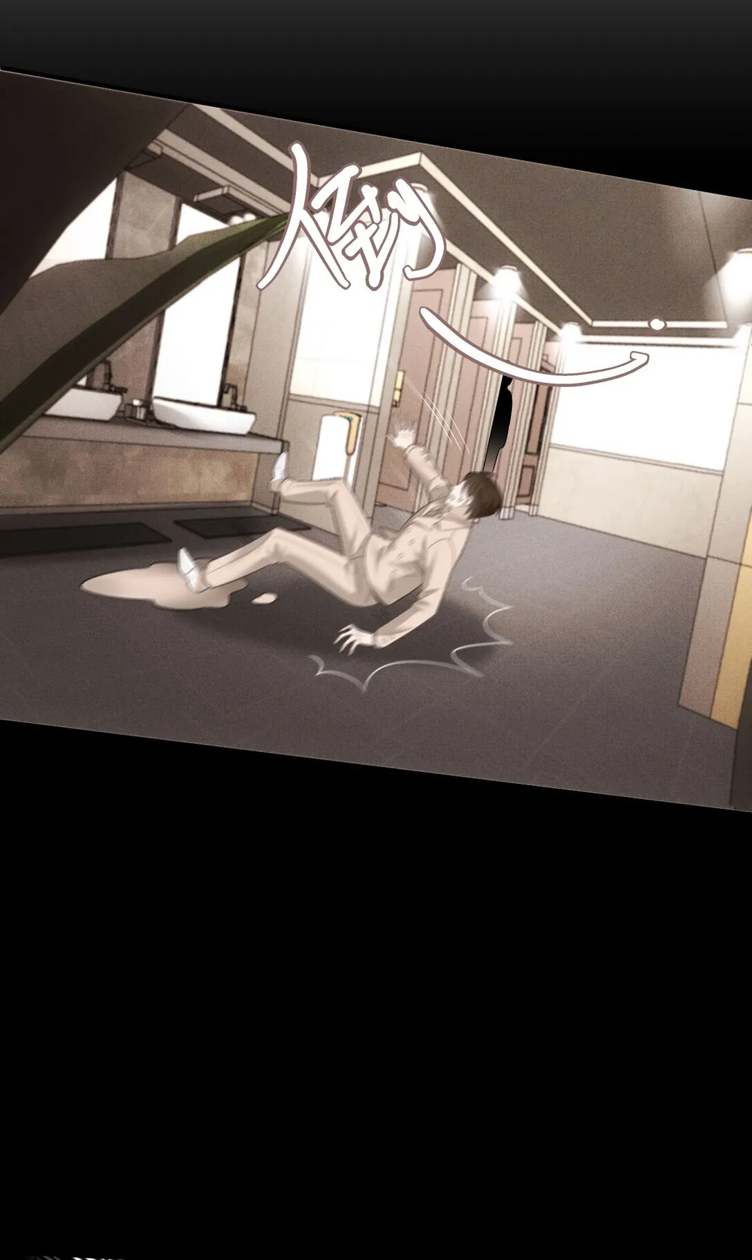第66话 就是这个味39