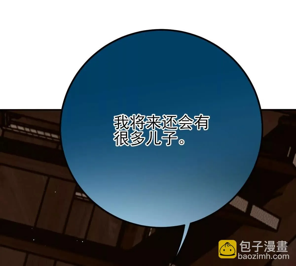 第70话 简之信的噩梦55