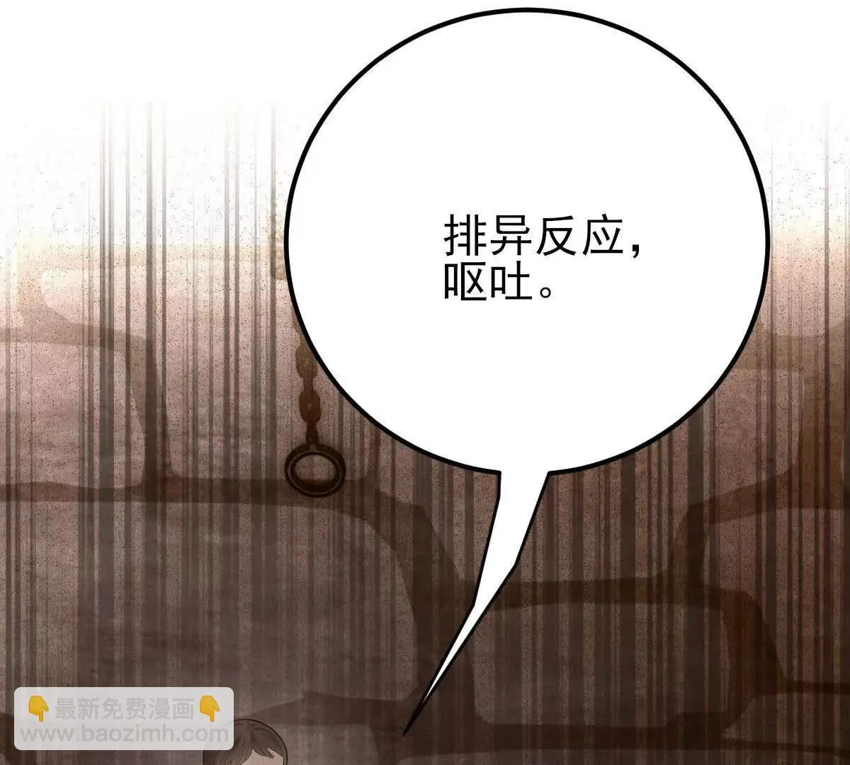 第70话 简之信的噩梦36