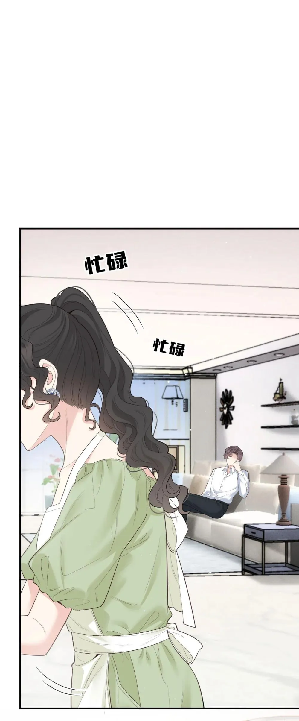 第69话 大家族都有秘密4