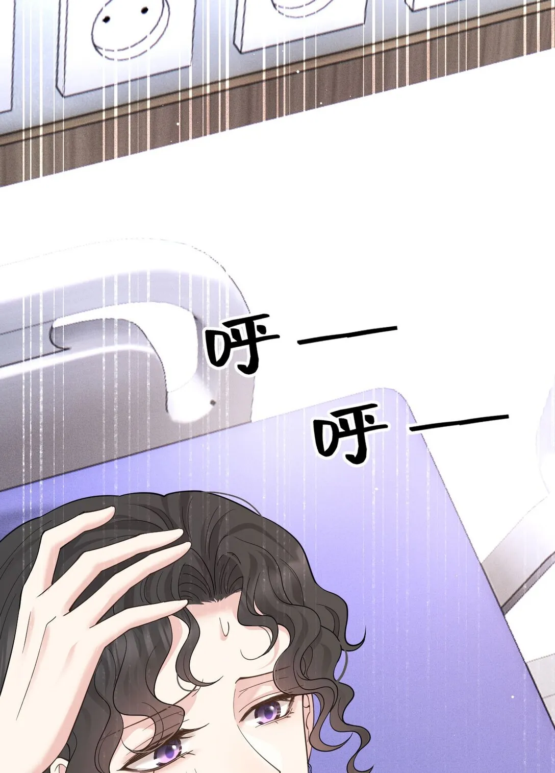 第66话 就是这个味7