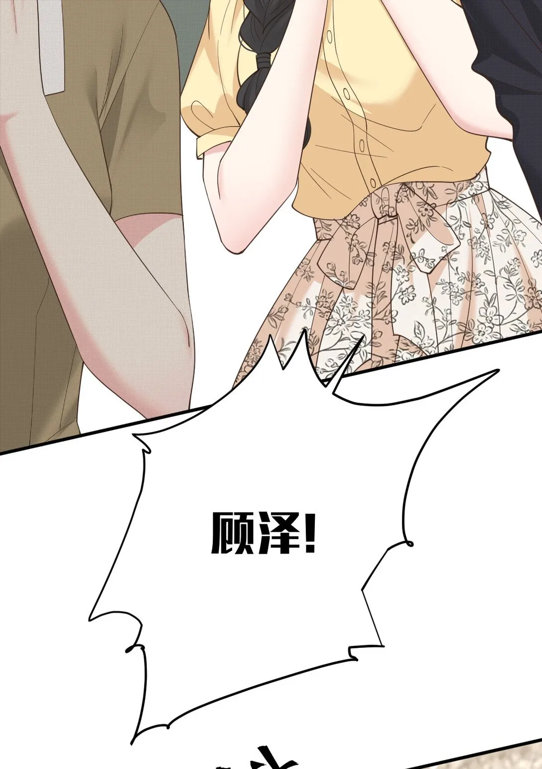 第65话 顾泽遇刺42