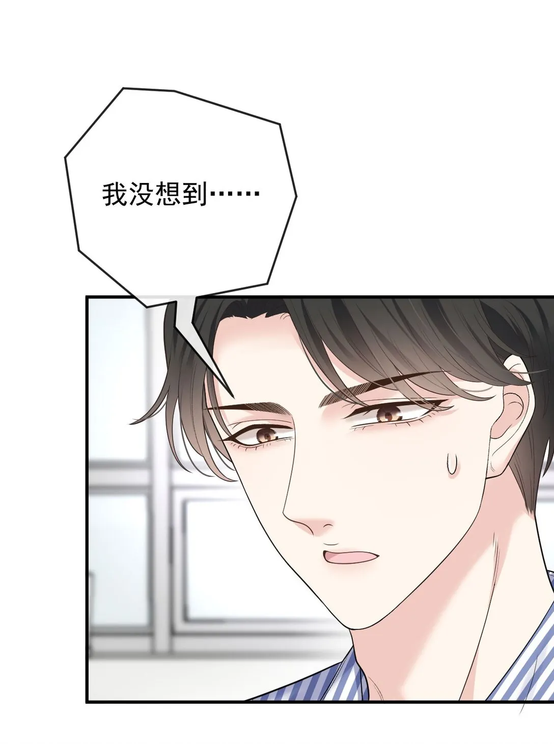 第67话 情敌相见21