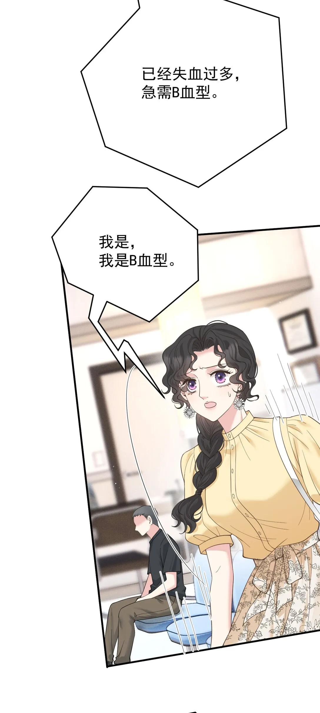 第65话 顾泽遇刺48