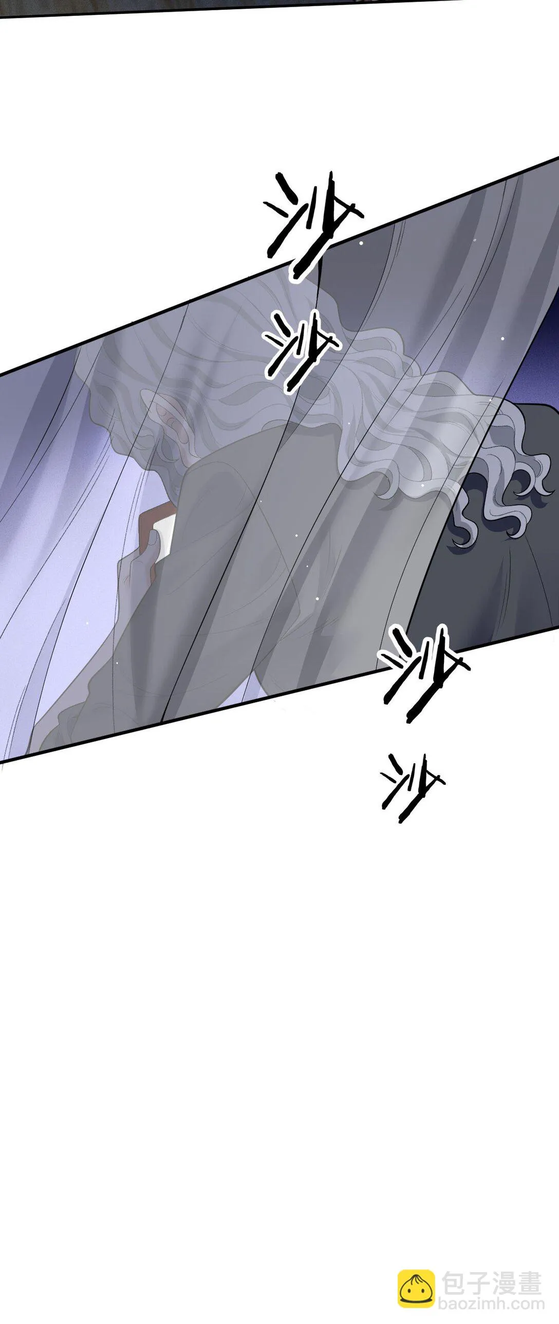 第66话 就是这个味17