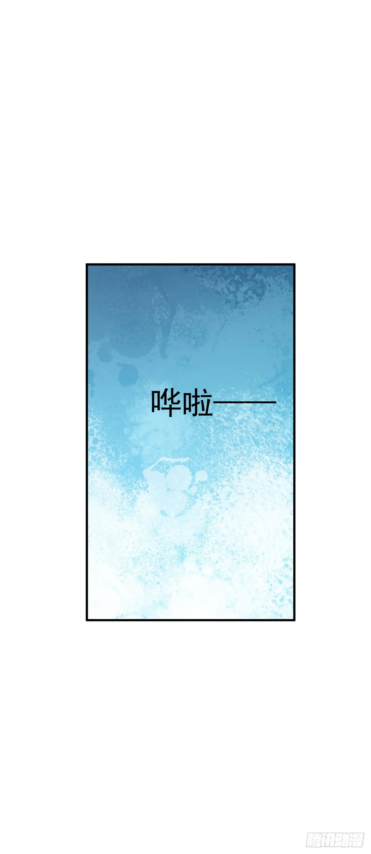 第61话 突发状况19