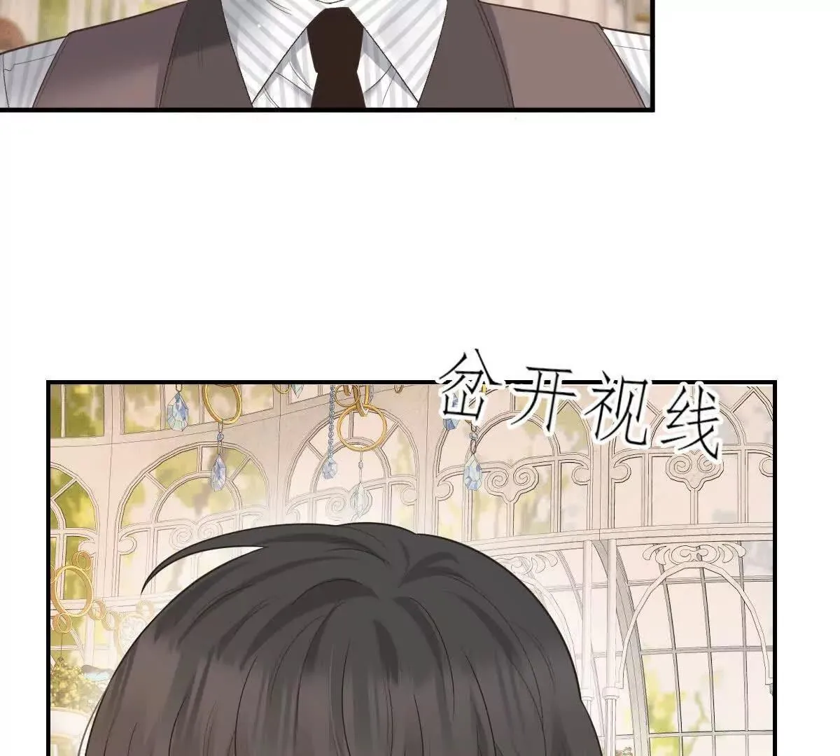 第71话 都失踪了93