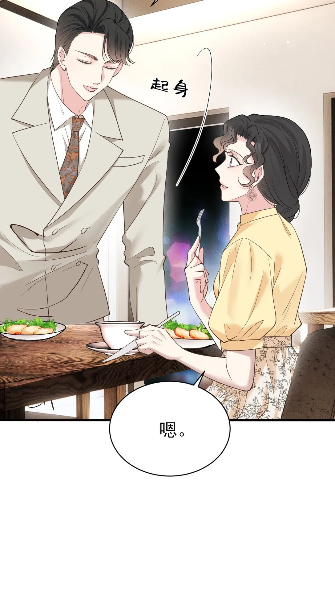 第65话 顾泽遇刺36