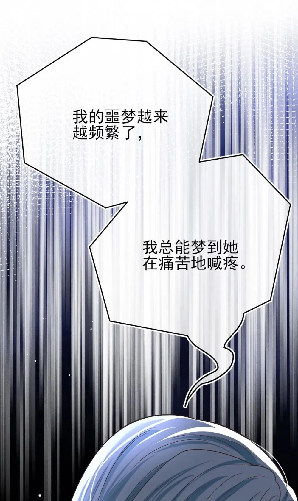 第69话 大家族都有秘密34