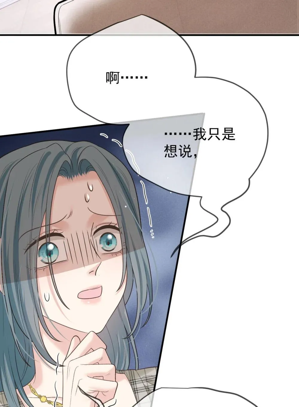 第69话 大家族都有秘密56