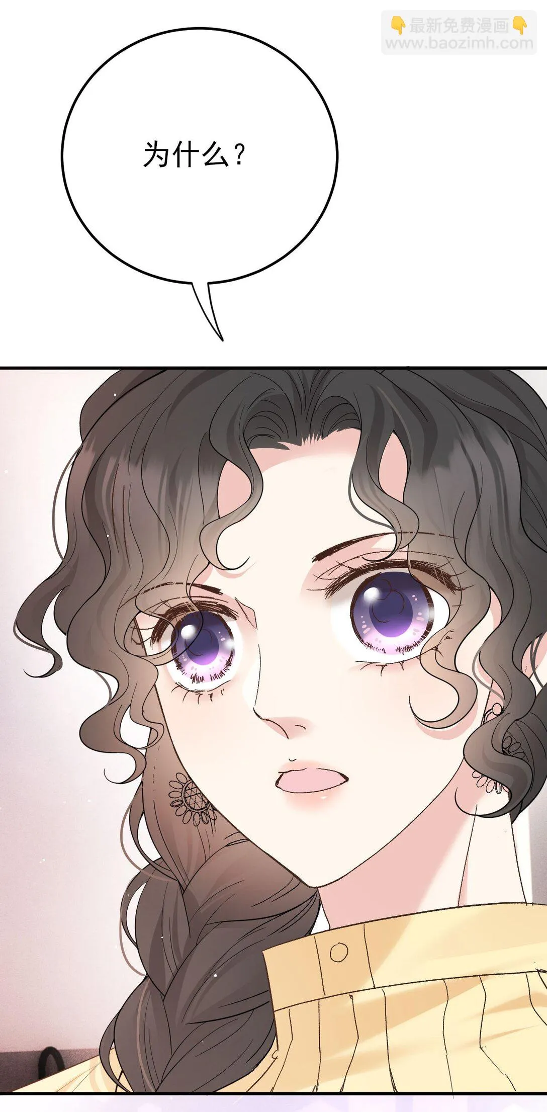第65话 顾泽遇刺11