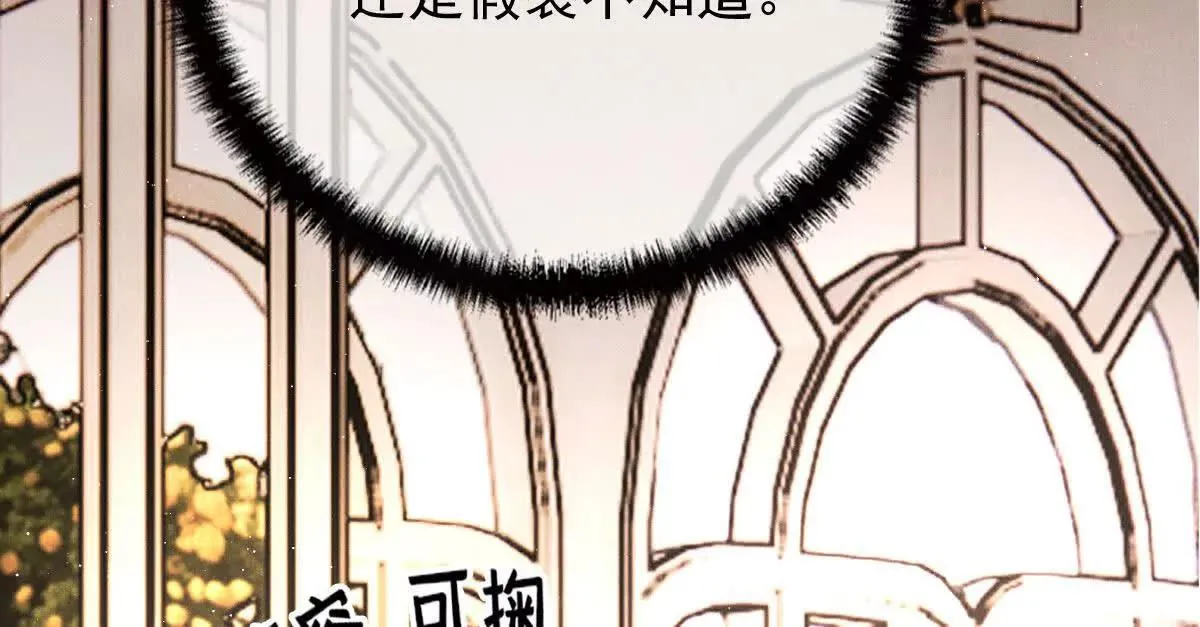 第71话 都失踪了18