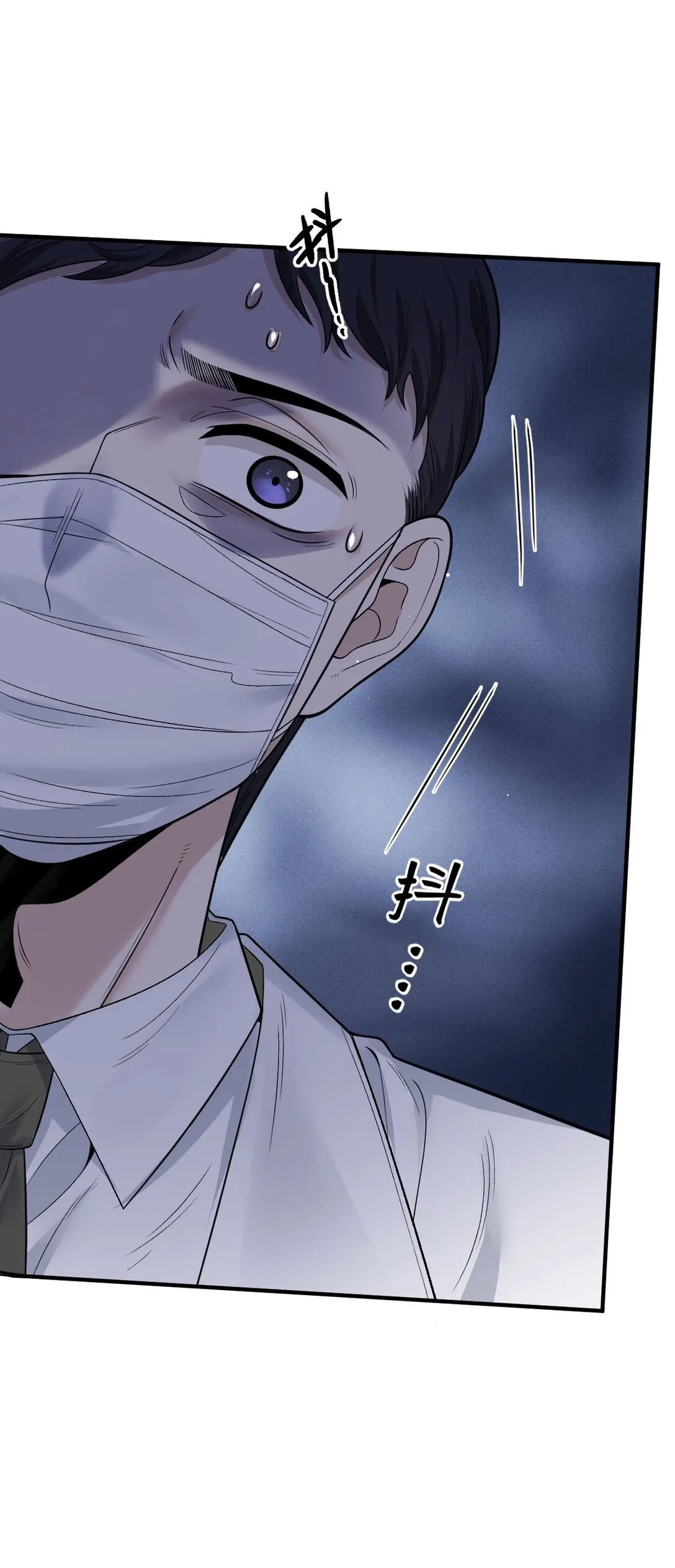 第66话 就是这个味18