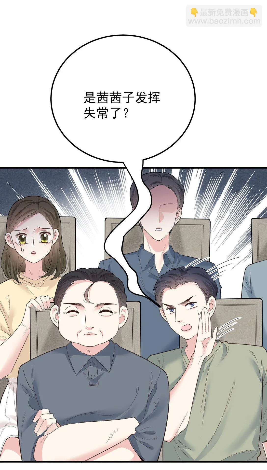 第68话 耍手段24