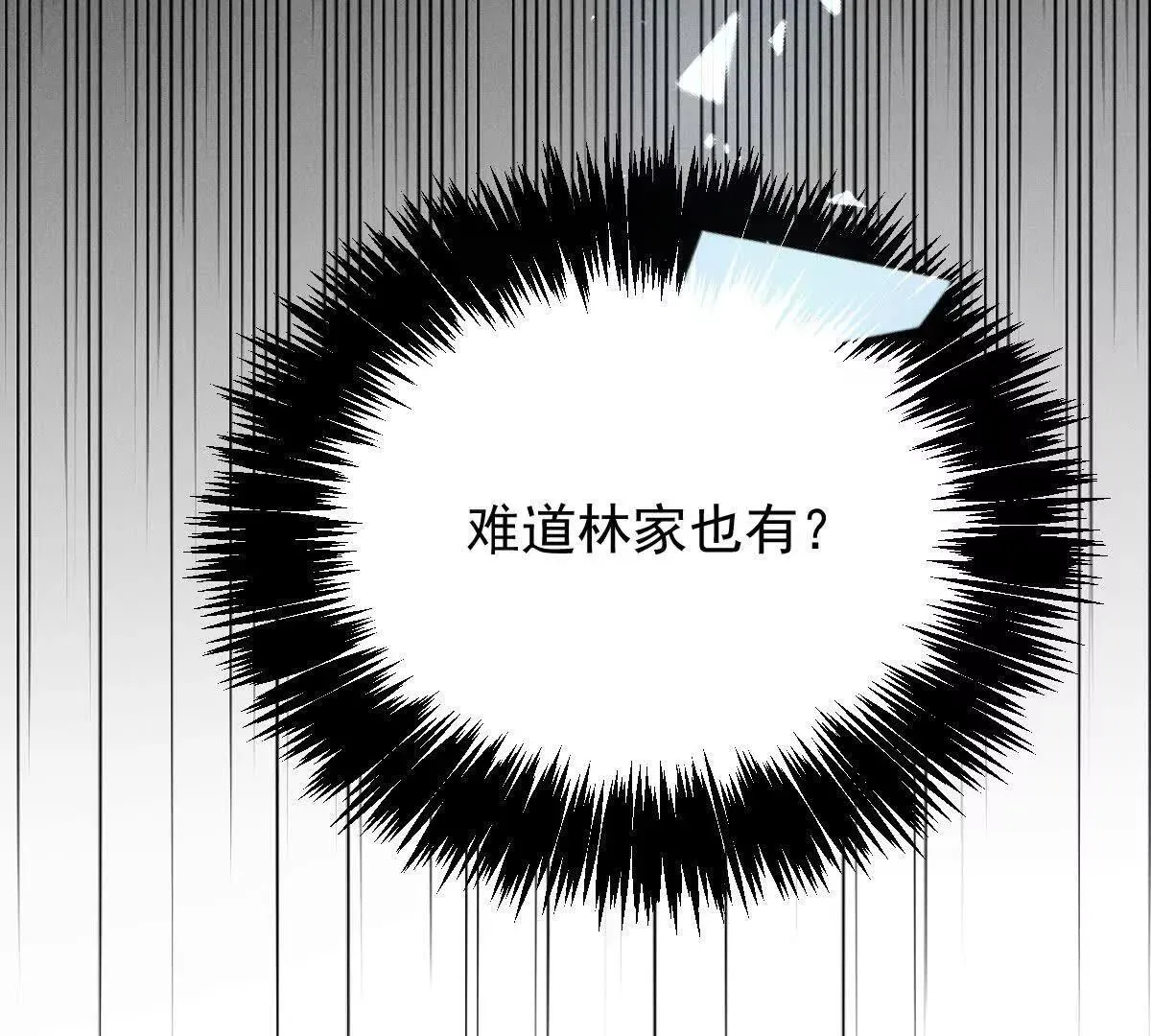 第71话 都失踪了48
