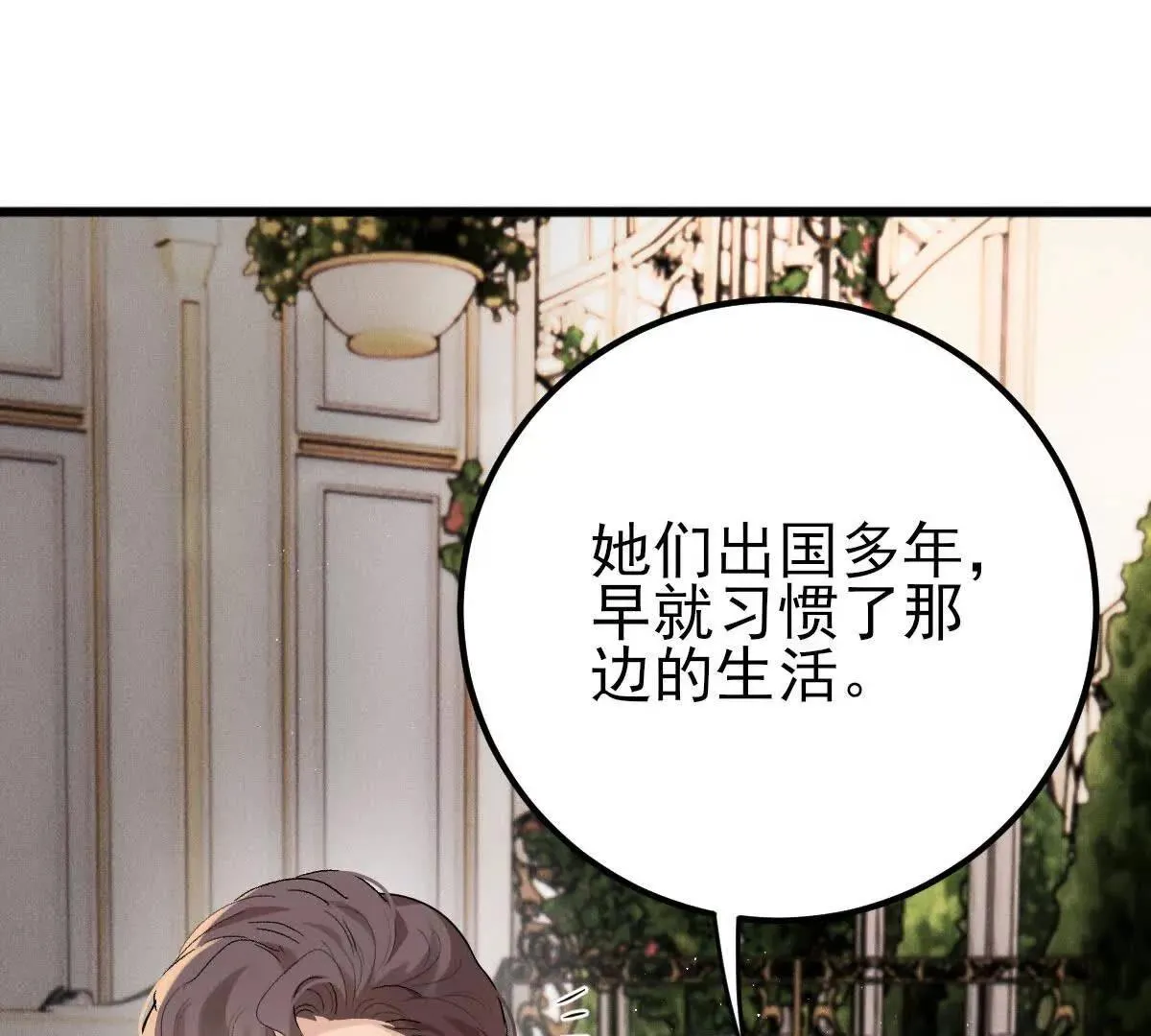 第71话 都失踪了13