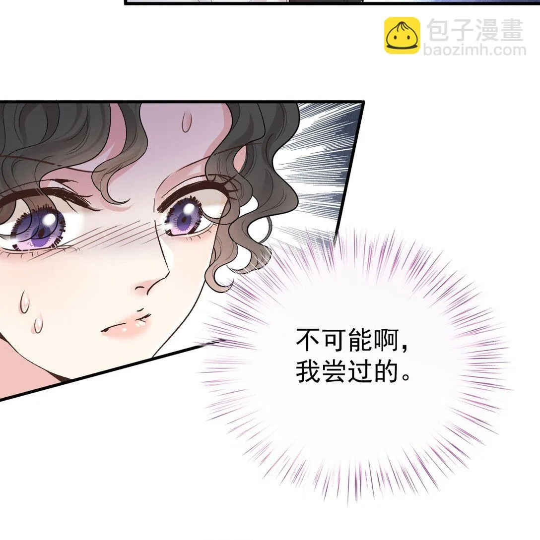 第68话 耍手段27