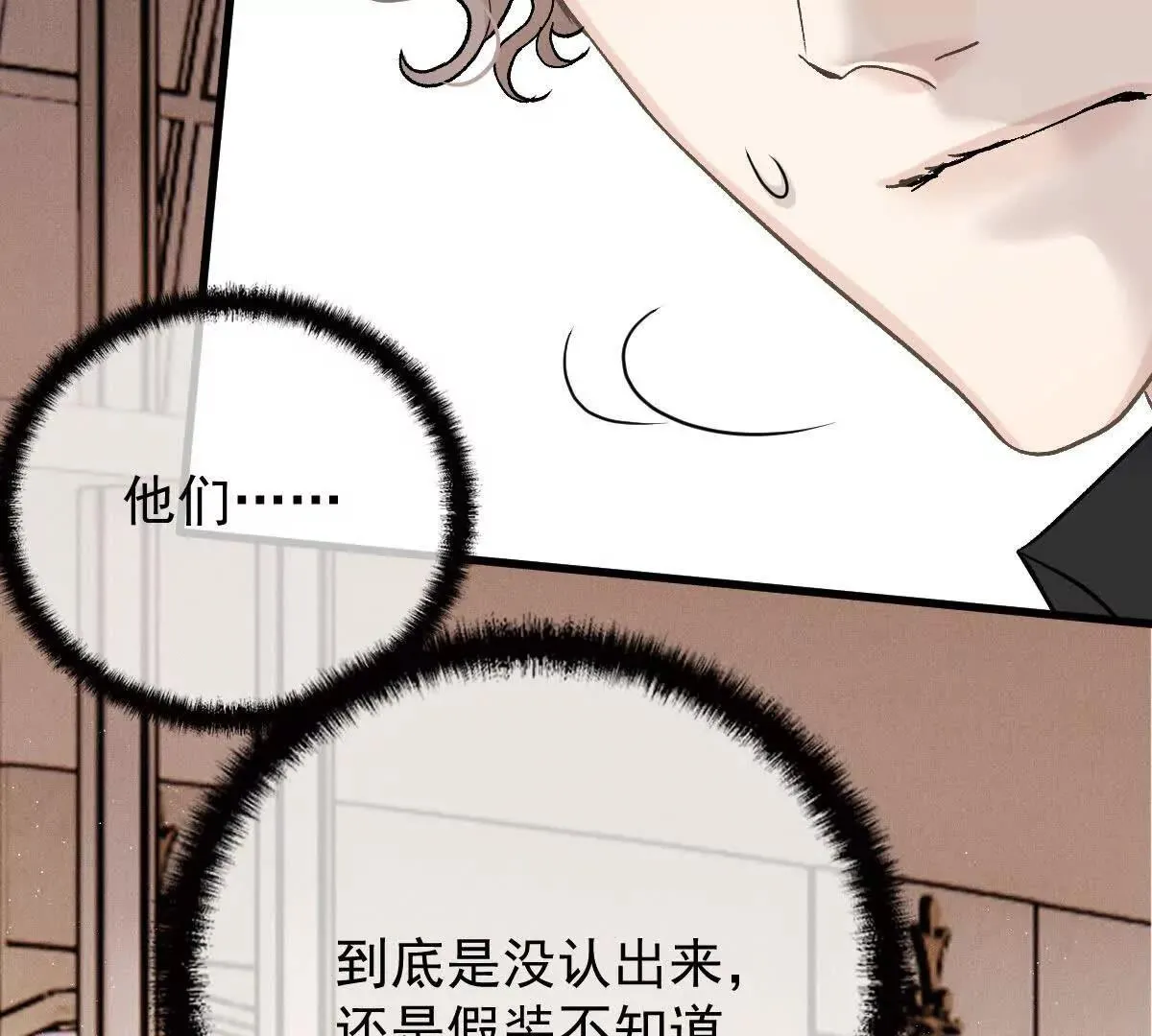 第71话 都失踪了17