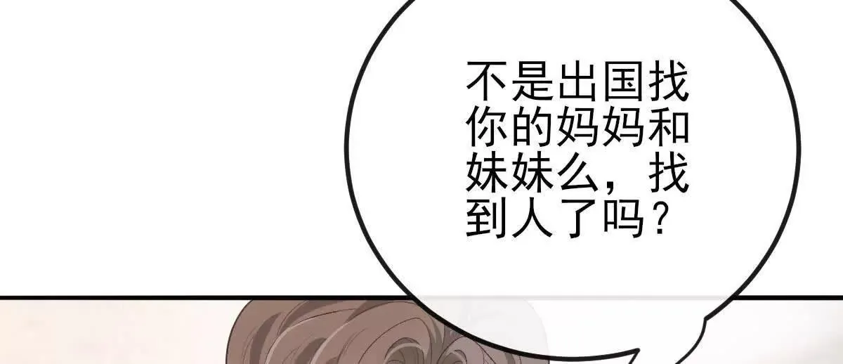 第70话 简之信的噩梦117