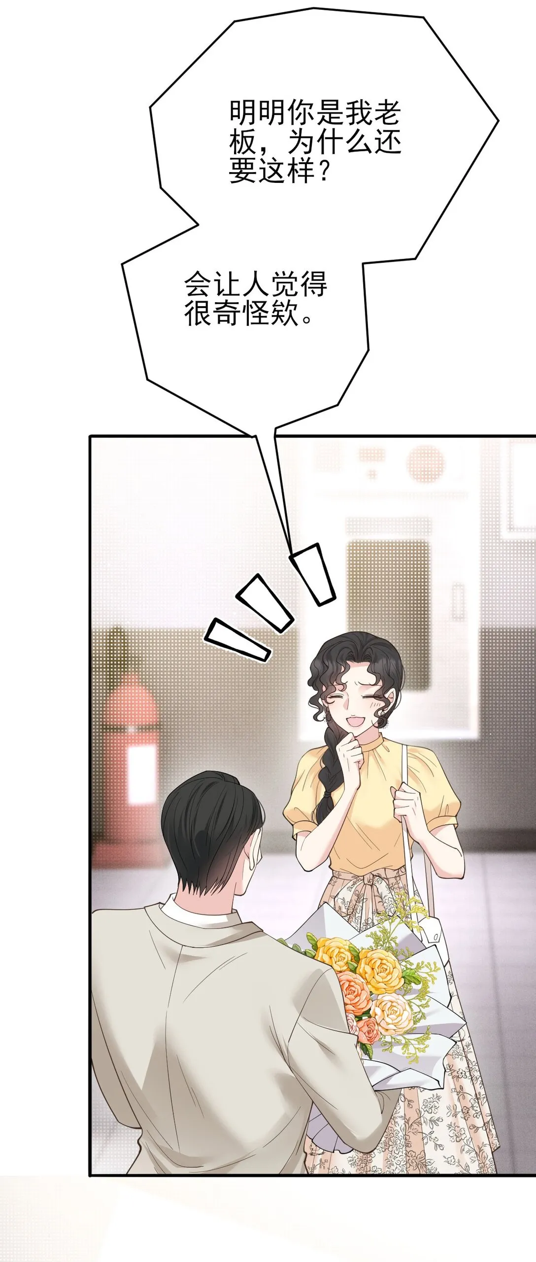 第65话 顾泽遇刺5
